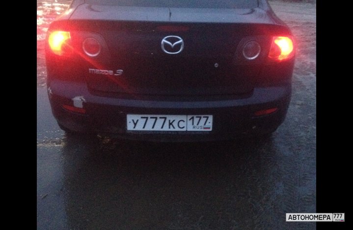 У777КС177