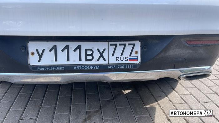 У111ВХ777