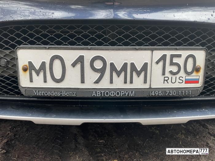 М019ММ150