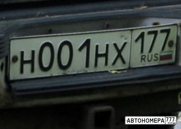 Н001НХ177