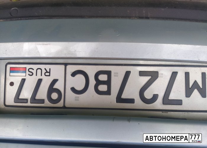 М727ВС977