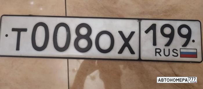 Т008ОХ199