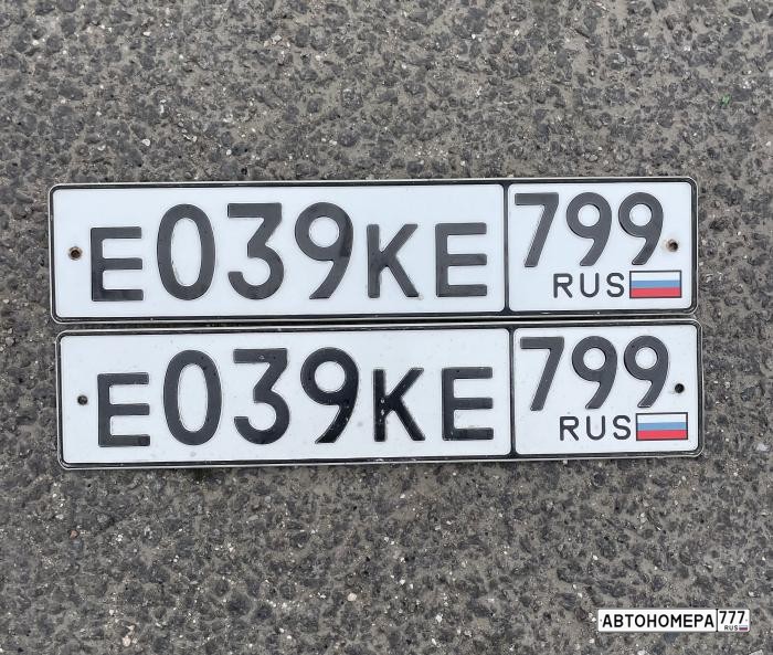 Е039КЕ799