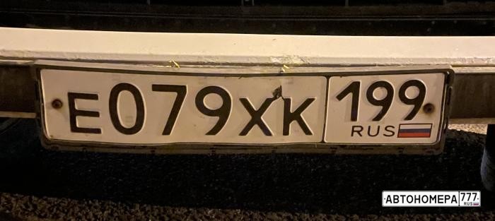 Е079ХК199