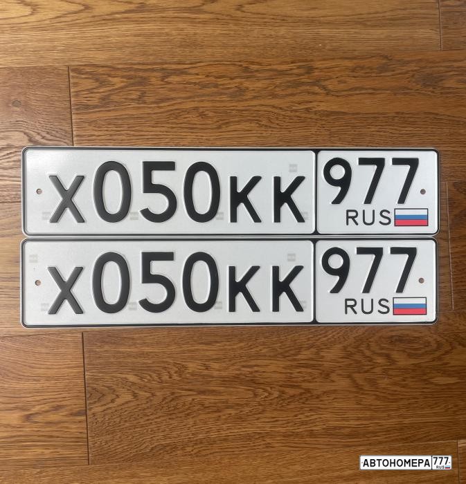 Х050КК977