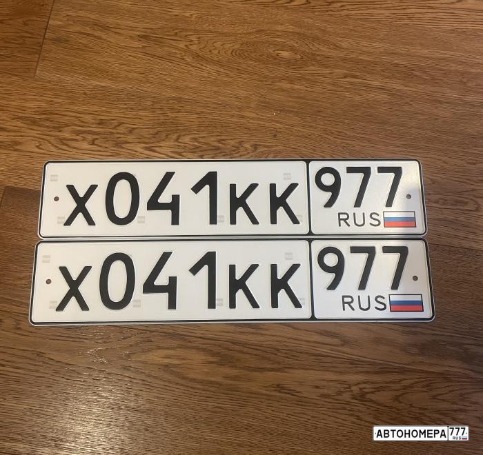 Х041КК977