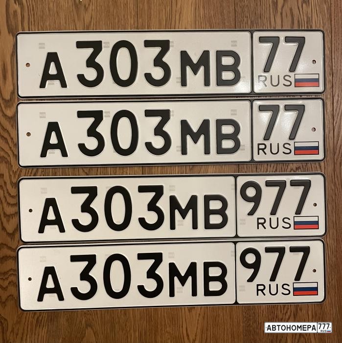 А303МВ77