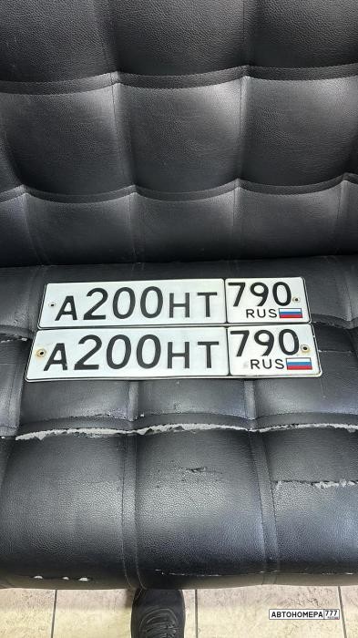 А200НТ790