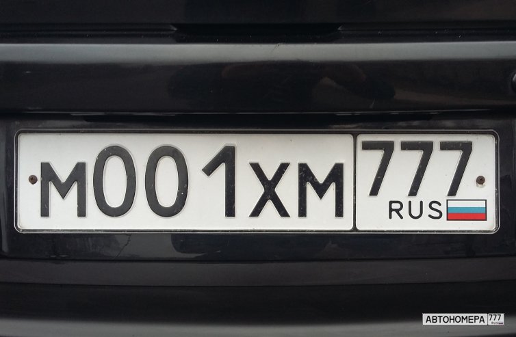 М001ХМ777