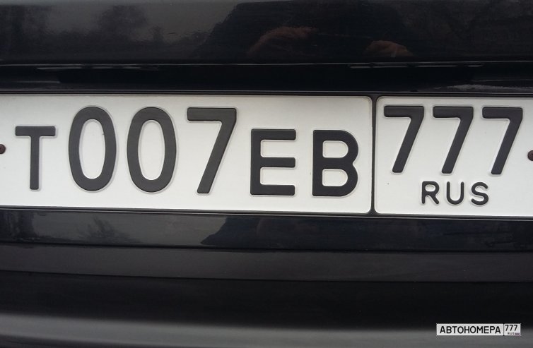 Т007ЕВ777