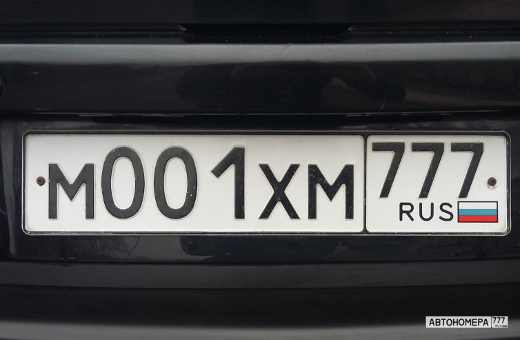 М001ХМ777