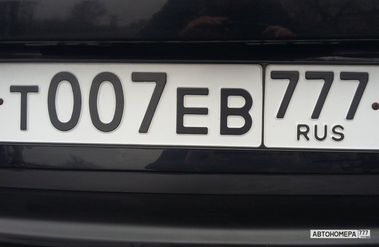 Т007ЕВ777