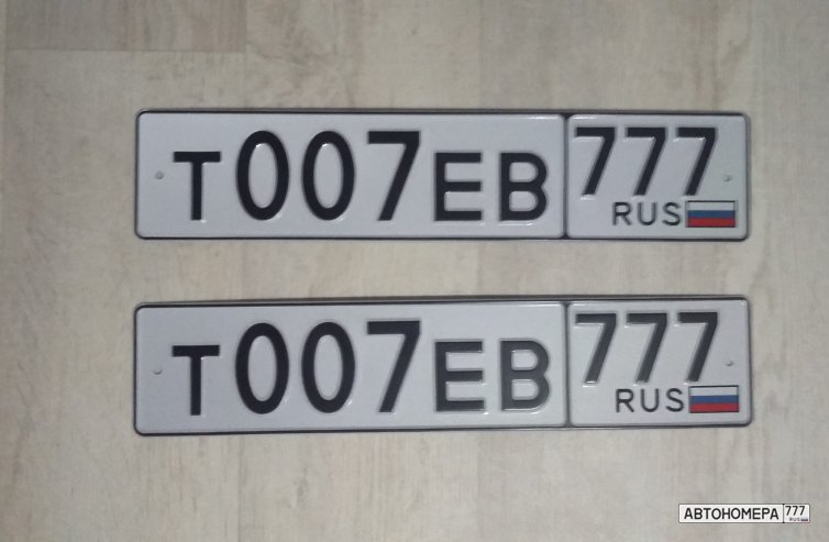 Т007ЕВ777
