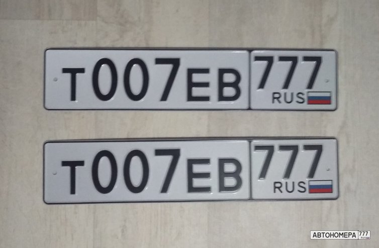 Т007ЕВ777