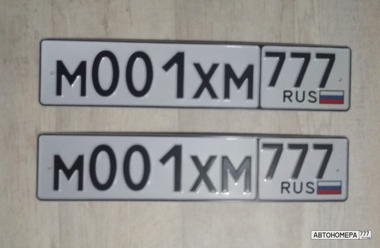 М001ХМ777