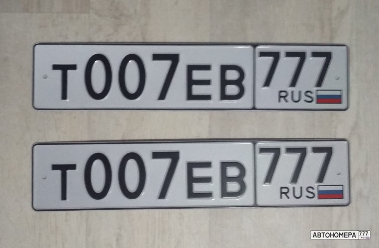 Т007ЕВ777