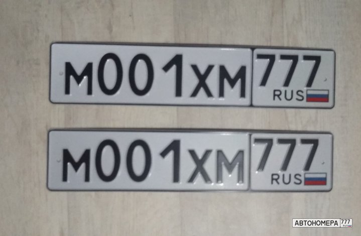 М007ХМ777