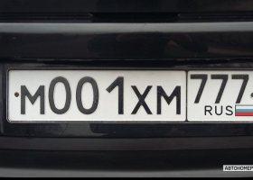 М001ХМ777