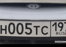 Н005ТС197