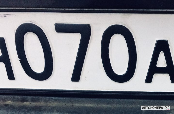 Н070АВ150