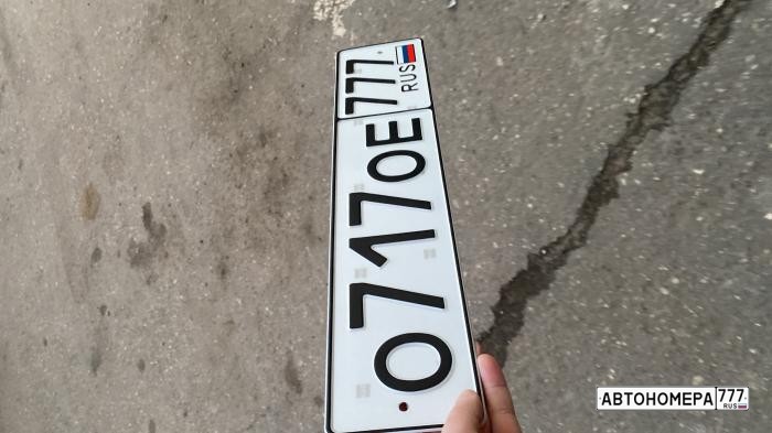 О717ОЕ777