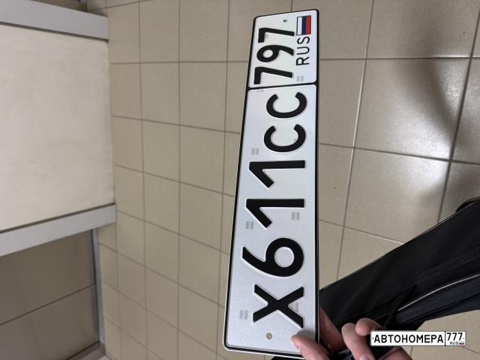 Х611СС797