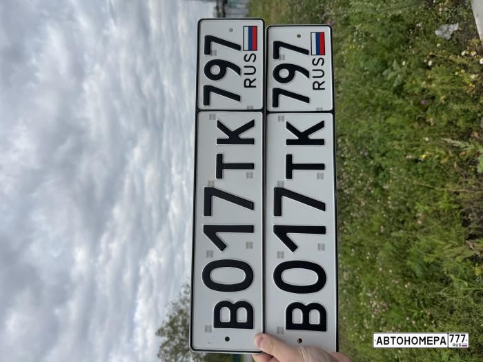 В017ТК797