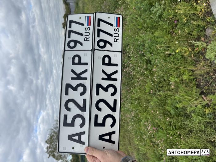 А523КР977