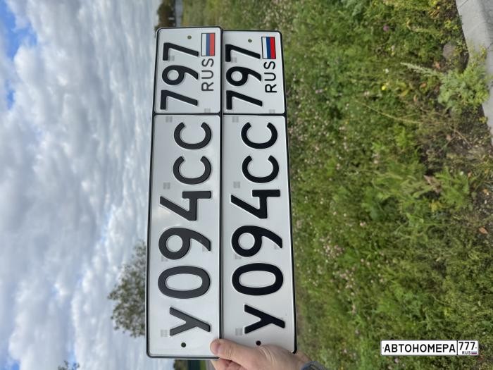 У094СС797