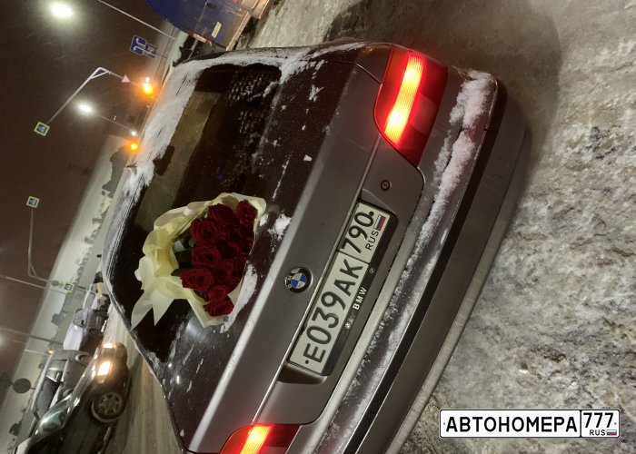 Е039АК790