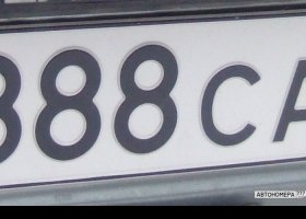 Н888СА90