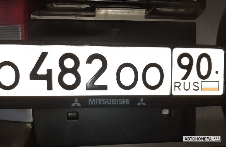 Купить Номера 999 Цена