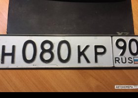 Н080КР90