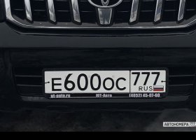Е600ОС777