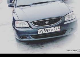 Н989РВ777