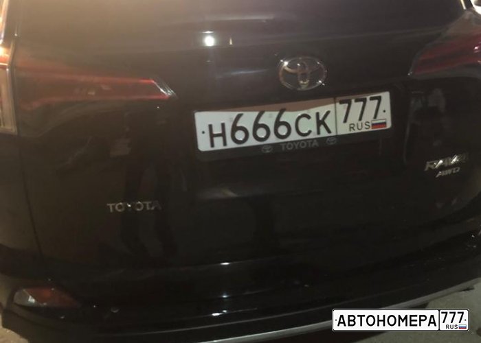 Н666СК777