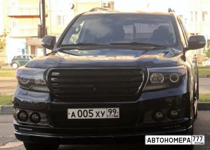 А005ХУ99