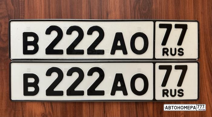 В222АО77