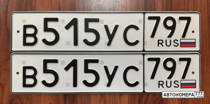 В515УС797