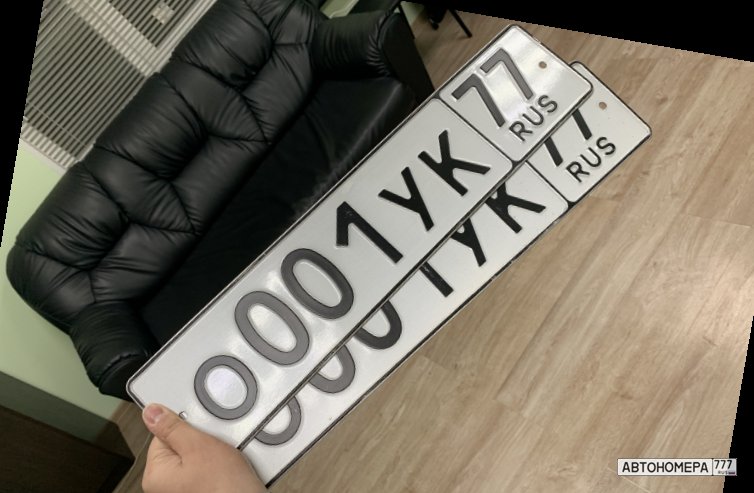 О001УК77