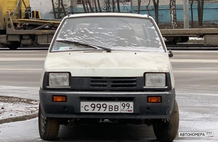 С999ВВ99