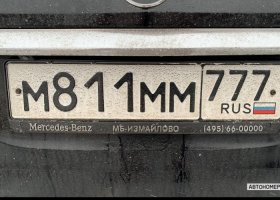 М811ММ777