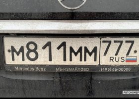 М811ММ777