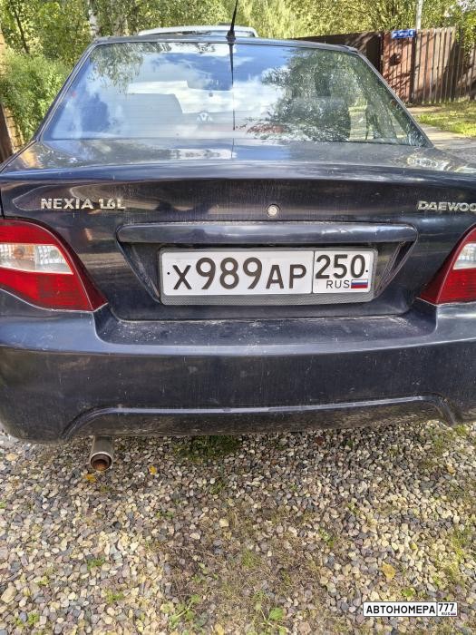 Х989АР250