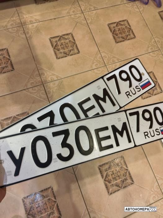 У030ЕМ790