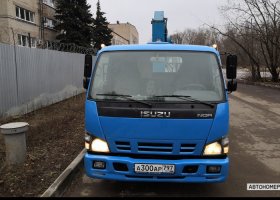 А300АР797