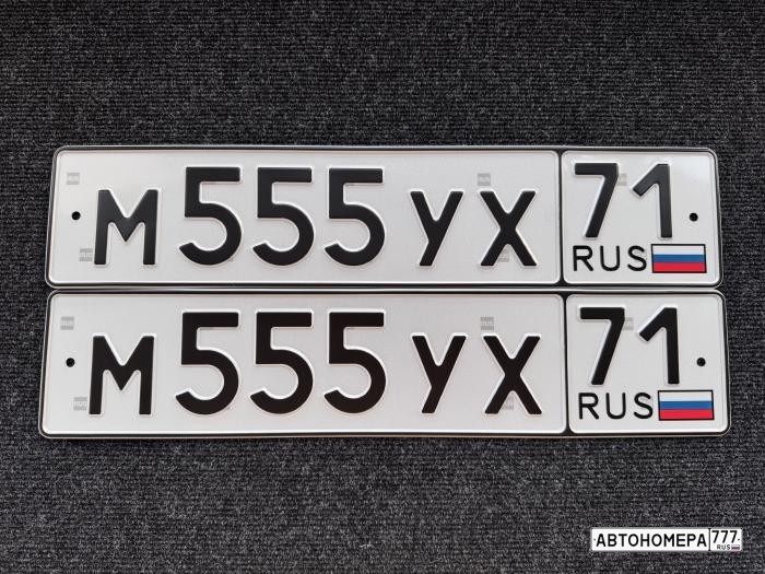 М555УХ71