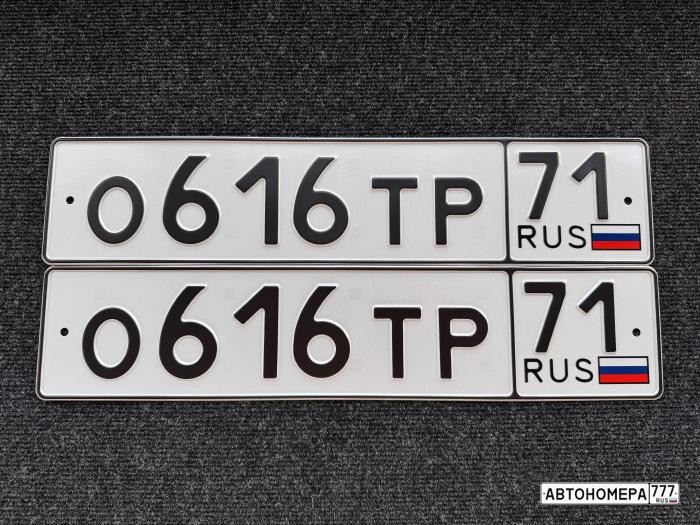О616ТР71