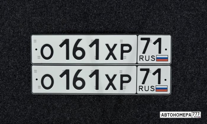 О161ХР71