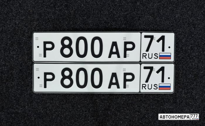 Р800АР71